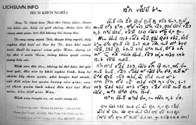 Vị trí ưu thế của chữ quốc ngữ Latinh hóa trong xây dựng hệ thuật ngữ tiếng Việt